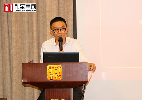 《危中尋機(jī)，繼續(xù)前行》禮至集團(tuán)2019年管理報(bào)告