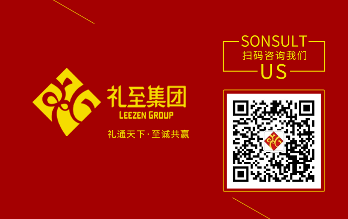 速搶！2021禮至中秋節(jié)企業(yè)禮品禮盒套餐方案：