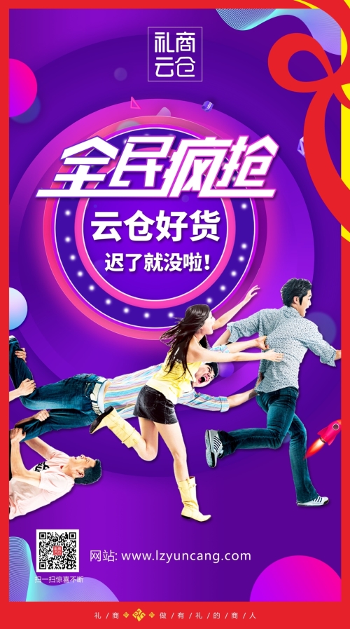 直播！深圳直播電商節(jié)啟動，深圳禮品文化直播基地助力“買買買”！