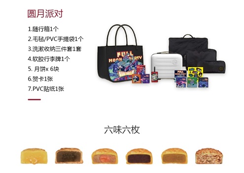 中秋節(jié)禮物和公司伴手禮一般送什么實用？