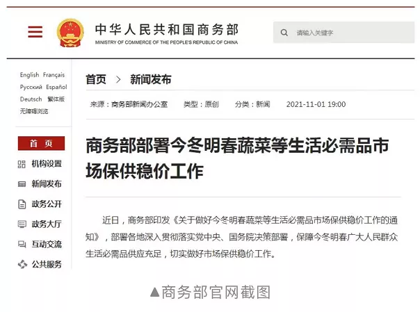 應(yīng)急物資儲(chǔ)備，你準(zhǔn)備好了嗎？(重要)